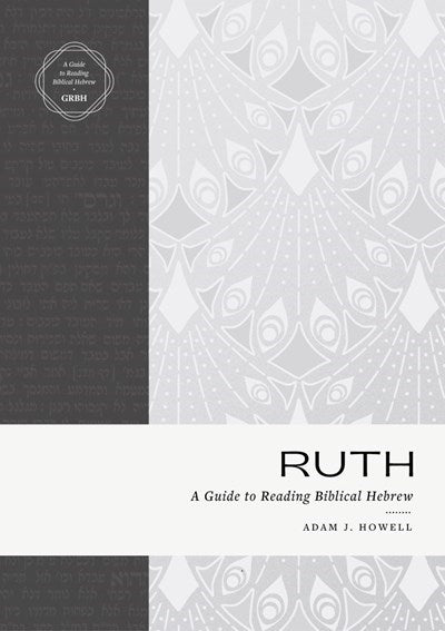 Ruth: A Guide to Reading Biblical Hebrew (An Intermediate Hebrew Reader's Edition with Exegetical and Syntactical Aids)