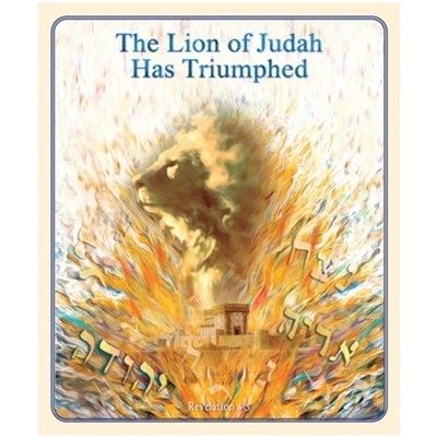 Blanket-The Lion Of Judah Has Triumphed (48 x 60) (#32163)