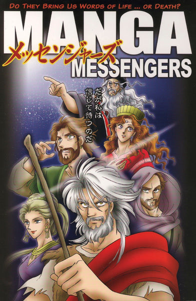 Manga Messengers: Do They Bring Us Words of Life . . . Or Death?