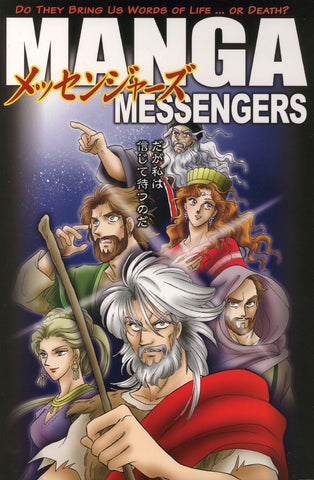 Manga Messengers: Do They Bring Us Words of Life . . . Or Death?